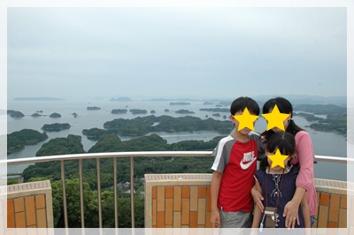 九十九島