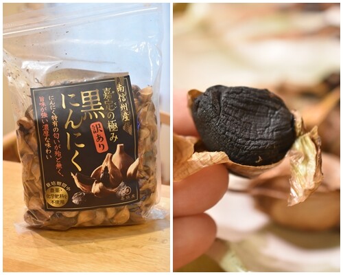 黒ニンニク