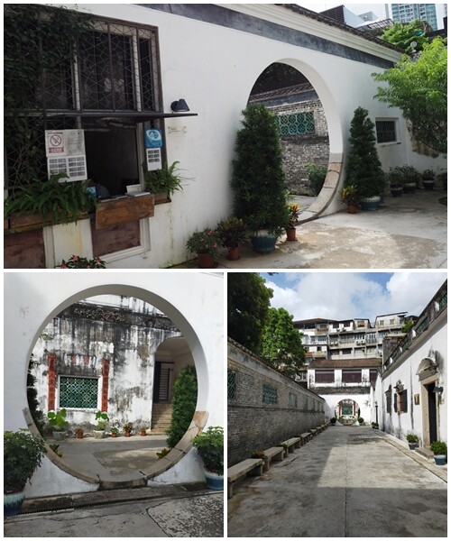 鄭家屋敷