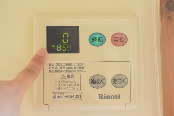 給湯器交換 ネット 楽天 で頼んだら 安くてよかった ガス会社の半額以下で交換できました 費用公開 Happy Go Lucky 心地いい暮らしのコツ Powered By ライブドアブログ 給湯器交換 ネット 楽天 で頼んだら 安くてよかった ガス会社の半額以下で交換できました 費用公開 Happy Go Lucky 心地いい暮らしのコツ Powered By ライブドアブログ