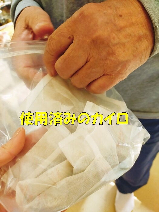 IMG20250225101828