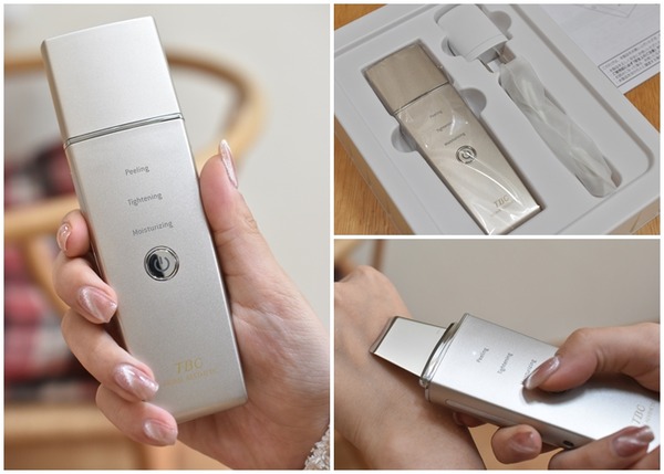 アクアピールクリア