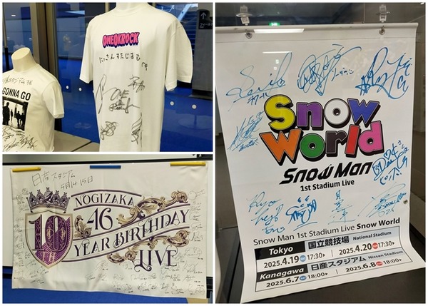 日産スタジアム