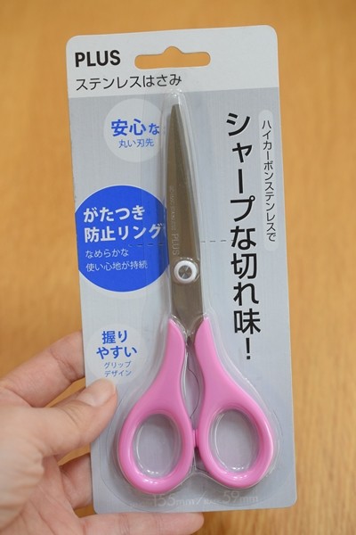Seria セリアの優秀100円文房具3点 Plusのハサミ 真っ白クリップボード とめねこクリップ Happy Go Lucky 心地いい暮らしのコツ Powered By ライブドアブログ Seria セリアの優秀100円文房具3点 Plusのハサミ 真っ白クリップボード とめねこクリップ Happy Go Lucky 心地いい暮らしのコツ Powered By ライブドアブログ