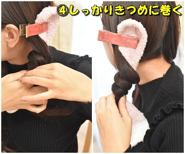 ノンヒートカール5