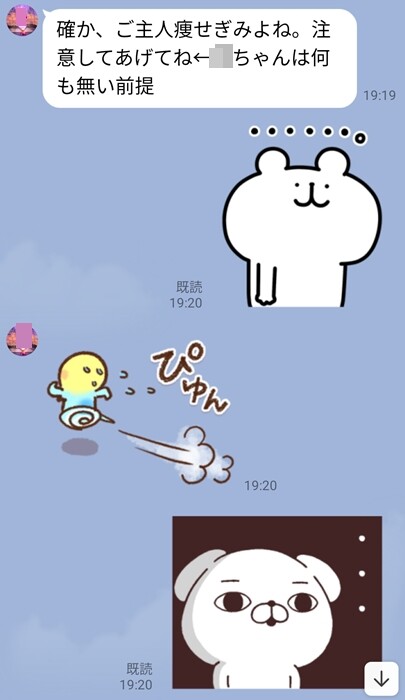 Screenshot_2021-07-07-19-43-55-60