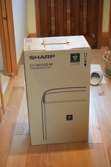 衣類乾燥除湿機が壊れた…】新しく買ったのは「シャープの 衣類乾燥除湿機が壊れた…】新しく買ったのは「シャープの