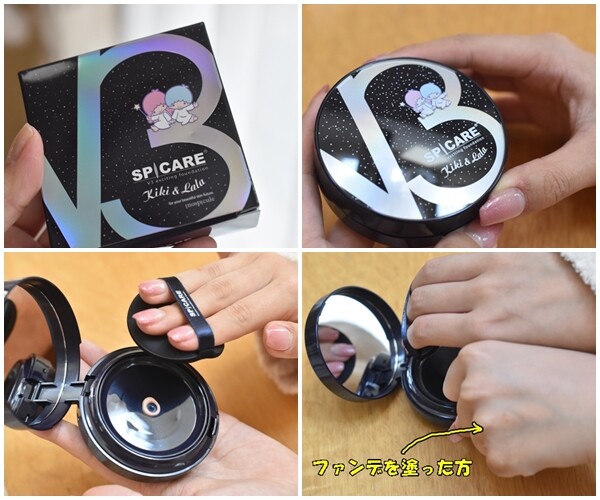 ラッシュアディクト