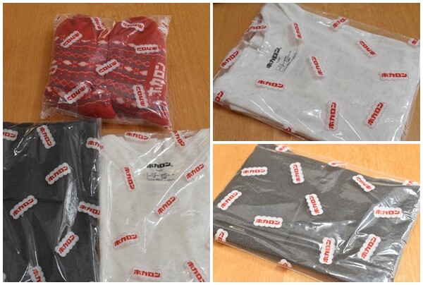 ホカロンあったか肌着