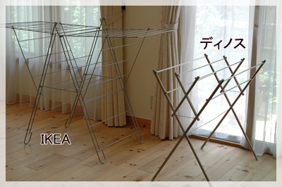 ikeaでお買いもの Happy Go Lucky 心地いい暮らしのコツ Powered By ライブドアブログ ikeaでお買いもの Happy Go Lucky 心地いい暮らしのコツ Powered By ライブドアブログ