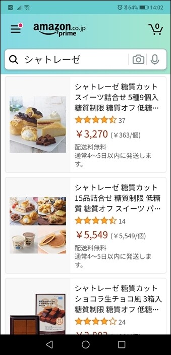 出品し直しましたのでそちらを購入願います 2021年最新版】Amazon出品制限確認と解除方法を徹底解説！ | Happy Life