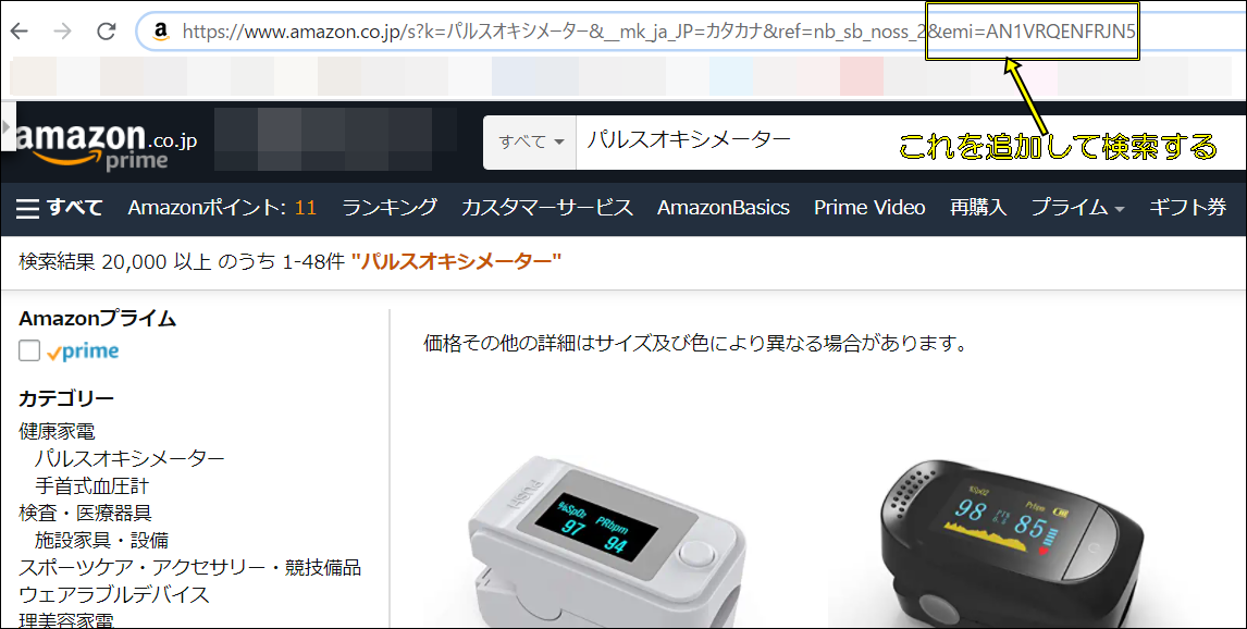 Amazonマーケットプレイス Amazonで怪しいお店から買わない方法を調べてみました Happy Go Lucky 心地いい暮らしのコツ Powered By ライブドアブログ Amazonマーケットプレイス Amazonで怪しいお店から買わない方法を調べてみました Happy Go Lucky 心地いい暮らしのコツ Powered By ライブドアブログ