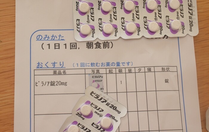 花粉症 今年は ビラノア という薬を飲んでいます 楽天スーパーセールポチレポ 今日は5倍ポイントデー Happy Go Lucky 心地いい暮らしのコツ Powered By ライブドアブログ