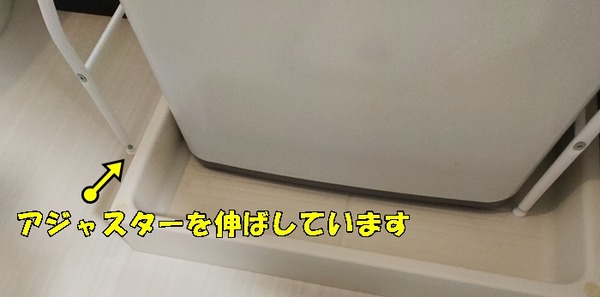 IMG20240715142522