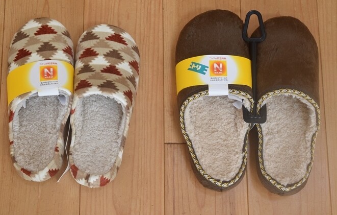 冬のスリッパを買う ニトリのnウォームのスリッパがあったかい Amazon中小企業応援キャンペーンがお得 Happy Go Lucky 心地いい暮らしのコツ Powered By ライブドアブログ