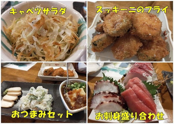 暑気払い会１