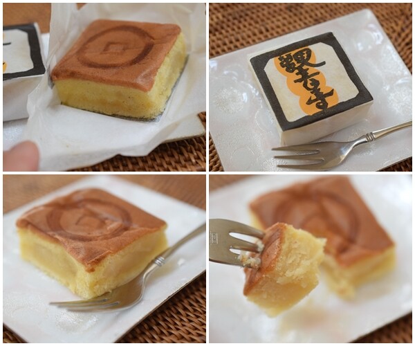 観音寺まんじゅう2