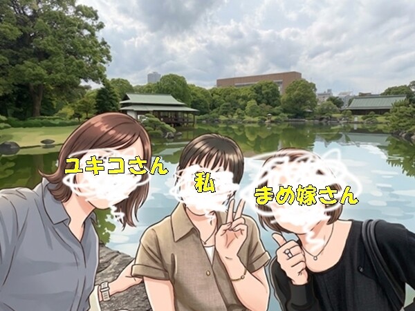 ブロガー3人集合