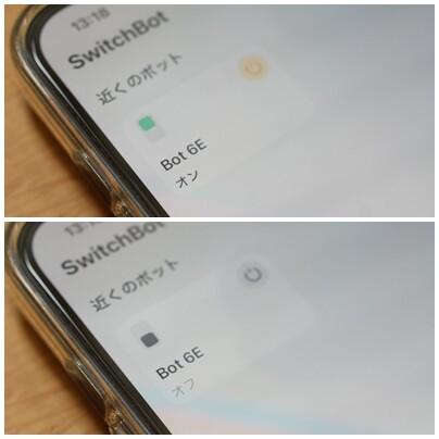 スイッチボット
