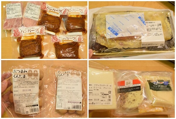 伊藤忠ファミリーフェア購入品