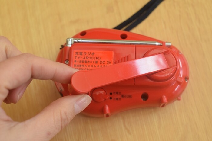 100均で防災用品追加購入 防災用のスマホ充電器はどれがよいか Happy Go Lucky 心地いい暮らしのコツ Powered By ライブドアブログ