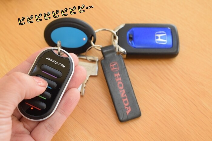 鍵はどこ 無くしものをしやすい人に シンプルな キーファインダー が便利 Happy Go Lucky 心地いい暮らしのコツ Powered By ライブドアブログ