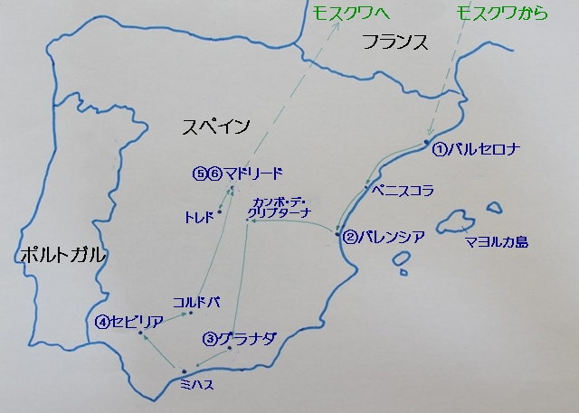娘とスペイン旅行その６ 白く美しい村 ミハス Happy Go Lucky 心地いい暮らしのコツ Powered By ライブドアブログ
