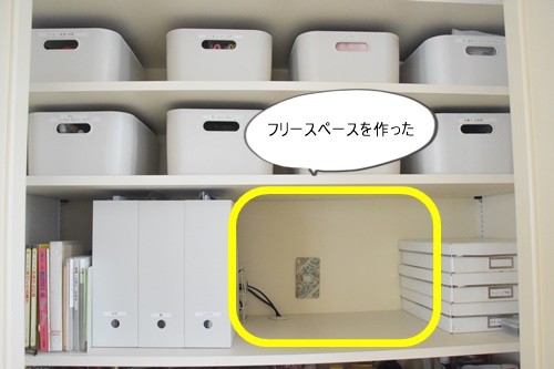 3coins 300円の収納ラックでパントリーに収納場所を増やす ちょっとした工夫で使いやすく Happy Go Lucky 心地いい暮らしのコツ Powered By ライブドアブログ 3coins 300円の収納ラックでパントリーに収納場所を増やす ちょっとした工夫で使いやすく Happy Go Lucky 心地いい暮らしのコツ Powered By ライブドアブログ