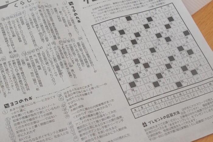 パズル好きにオススメ 今までで一番難解でした 地球ジグソーパズル Happy Go Lucky 心地いい暮らしのコツ Powered By ライブドアブログ