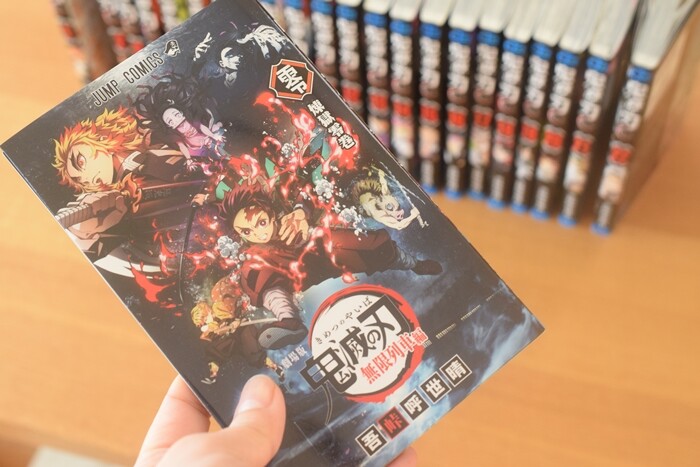 久しぶりの映画 鬼滅の刃 を観てきました Happy Go Lucky 心地いい暮らしのコツ Powered By ライブドアブログ