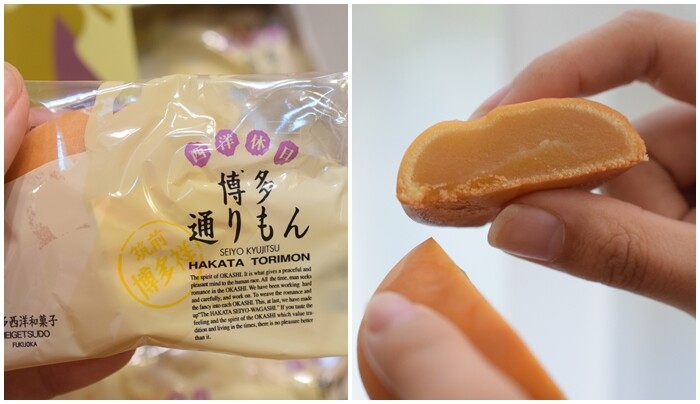 ホークス　おまんじゅう 26個セット ホークス おまんじゅう 26個セットオンライン ショップ