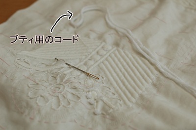 コードの通し方