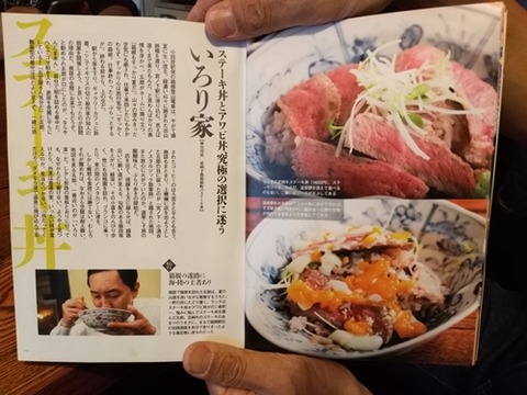 ガイドブックに