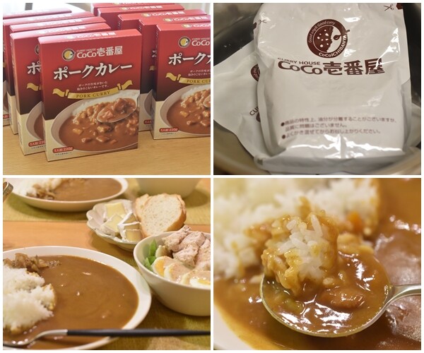 ココイチカレー