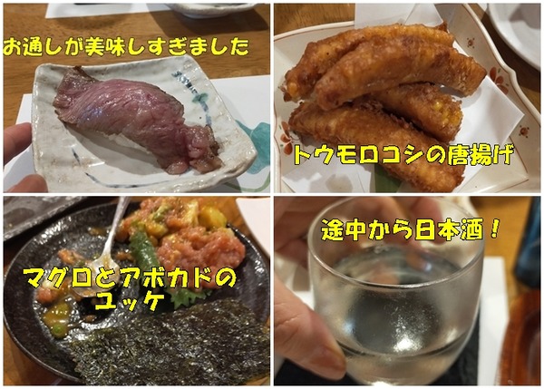 暑気払い会２