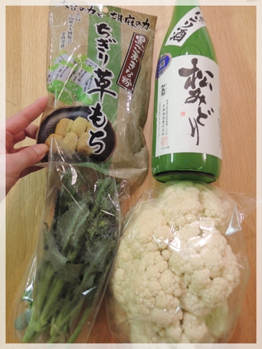 お土産