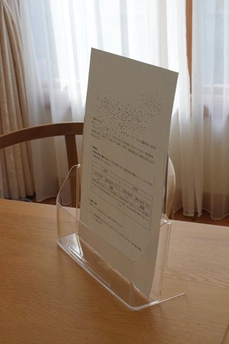 キャンドゥ 100円カタログスタンドで書類をすっきり収納 Happy Go Lucky 心地いい暮らしのコツ Powered By ライブドアブログ