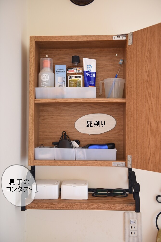 大掃除 2階のホール部分 洗面台 トイレ 本棚 を掃除しました Happy Go Lucky 心地いい暮らしのコツ Powered By ライブドアブログ