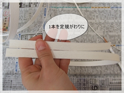 エコクラフト (2)