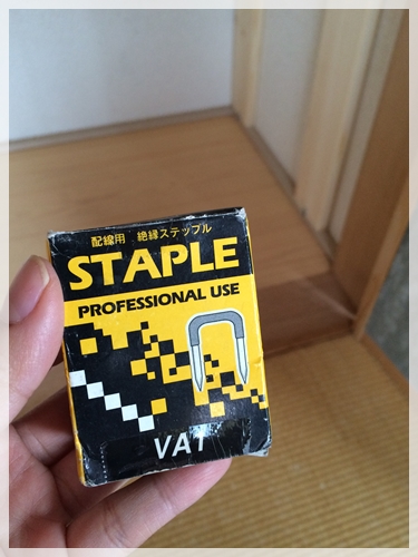 ステップル