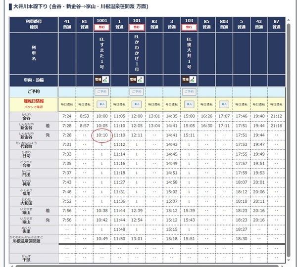 スクリーンショット 2026-03-21 232253