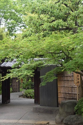 向島百花園 (2)