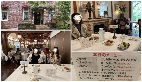ランチ