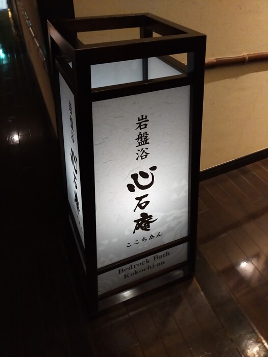 IMG20240828124008