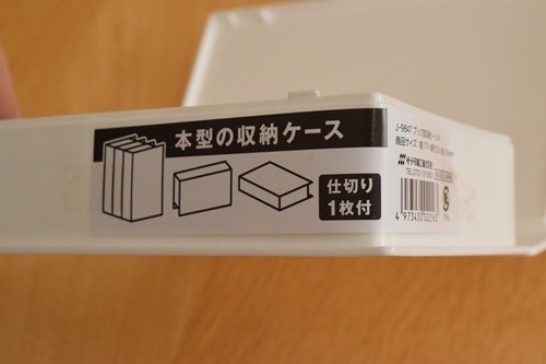 プラスチックを切る ダイソーのノコギリカッターでseriaの100円人気商品を加工 Happy Go Lucky 心地いい暮らしのコツ Powered By ライブドアブログ プラスチックを切る ダイソーのノコギリカッターでseriaの100円人気商品を加工 Happy Go Lucky 心地いい暮らしのコツ Powered By ライブドアブログ