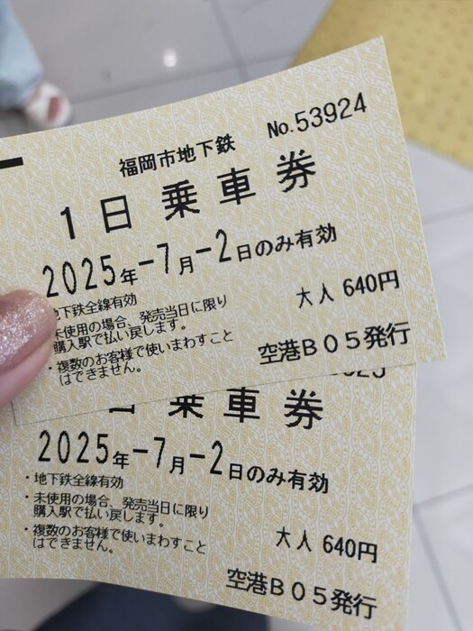 IMG20250702102103