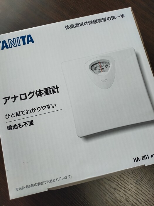 IMG20240715133904