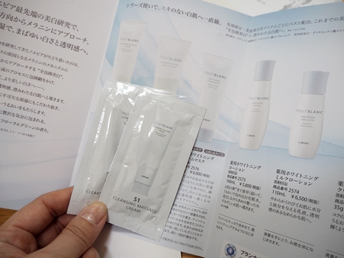 銀座でカラー診断 ノエビア化粧品のカラー診断 メイクレッスンに行ってみました Happy Go Lucky 心地いい暮らしのコツ Powered By ライブドアブログ