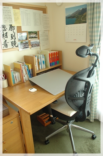 傾斜台を使って姿勢よく勉強 Happy Go Lucky 心地いい暮らしのコツ Powered By ライブドアブログ