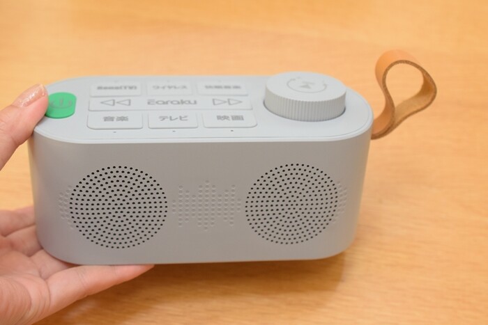 テレビの音量問題を解決！】高齢者や家族に優しい「優音・手元